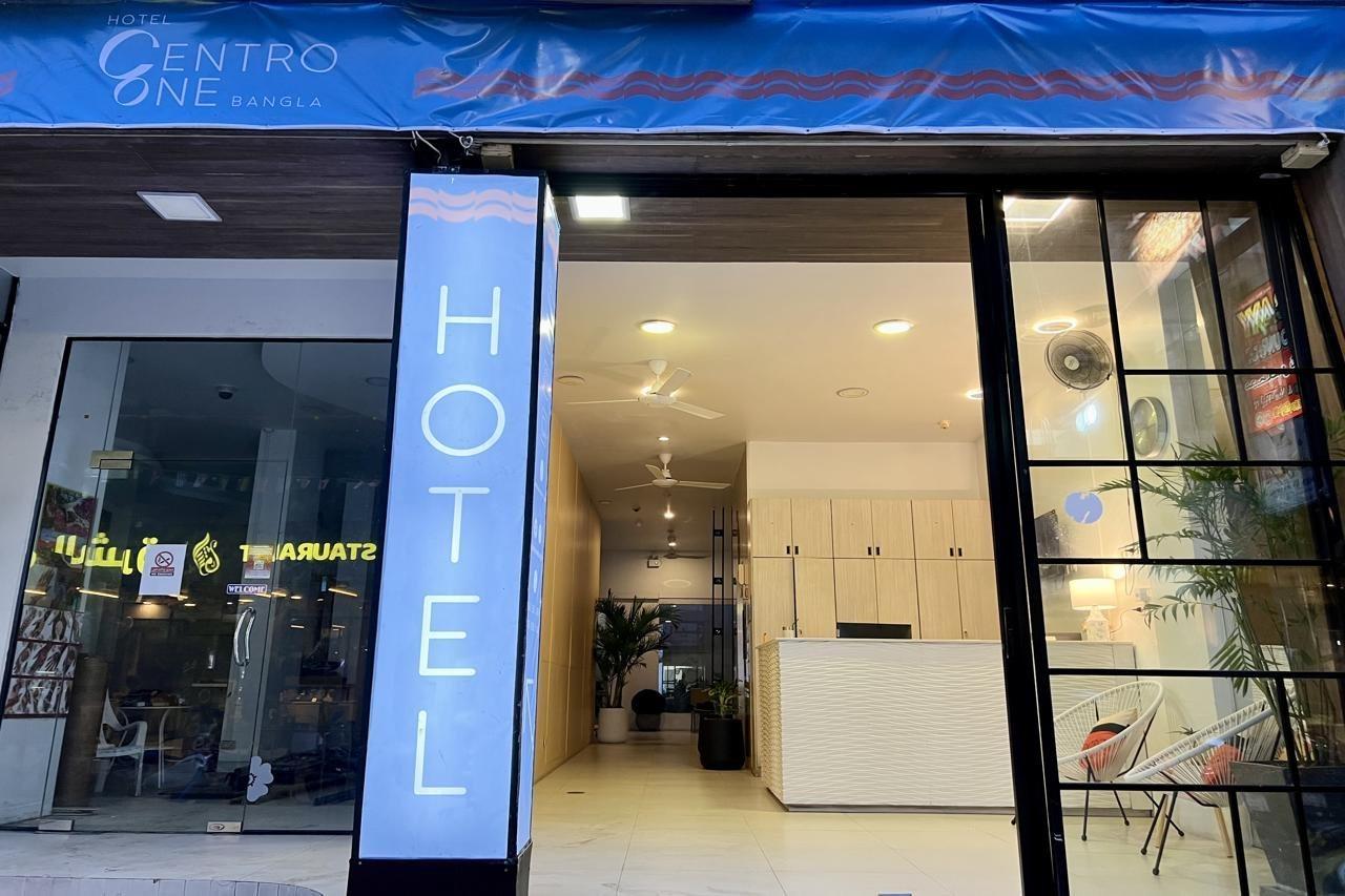 酒店 Centro One Bangla